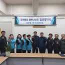 명륜2동 행정복지센터 이미지