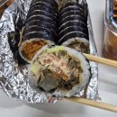 답십리 김밥맛집 전농동 삼형제김밥 본점