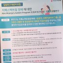 아이토마토한의원 이미지