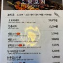 오닭꼬치대구 이미지