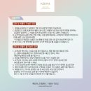케드마 - 광명시 일직로 43 | 케드마
