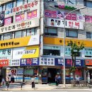 언제나한의원 이미지