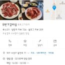 소고기한근 네이버블로그