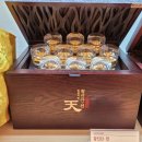 정관장본점