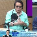 허리케인 라디오 수찬님 CUT 부분 이미지