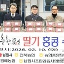 춘향골농협 APC 이미지