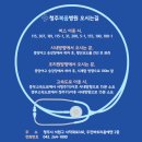 의료법인샘의료재단청주복음병원 이미지