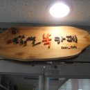 북아현마을 북카페 이미지