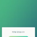 선에너지 이미지