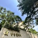 향린 | 용인 기흥방충망 동백동 향린빌리지 폴리미세망 시공 후기