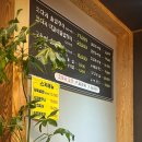 토담골매운코다리조림,남원추어탕 | 곤지암 화담숲 맛집 : 토담골 • 정갈한 코다리정식 솥밥