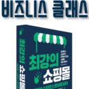 클래스 북스