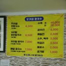 오가네칼국수 이미지