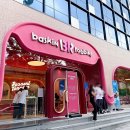 베스킨라빈스~성내리 7-18 | 배스킨라빈스 청담점 신메뉴 저당 아이스크림 빙수 | 강남구청역 카페