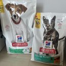 까까멍냥 | 힐스 강아지 퍼피 스몰바이트, 힐스 고양이 어덜트 퍼펙트 웨이트