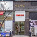 평택법원 앞 삼거리 (파리바게트 앞) 이미지