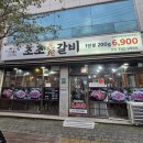 발섬3길 이미지