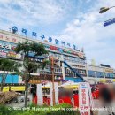 인천 소래포구 야장 소래포구종합어시장 미남양념조개구이 내돈내산 후기