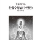 환단빛선도 이미지