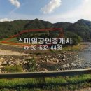 강원도 공인중개사사무소 이미지