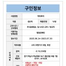 (주)메디쿼터스 이미지