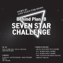 세븐스타 이미지