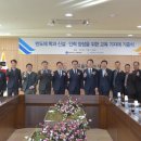 한국교육기자재