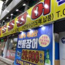 나이스큐 당구장 이미지