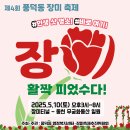 풍덕동 행정복지센터 이미지