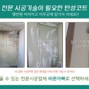 KCC사원아파트 이미지