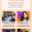 플래뮤미술학원 이미지