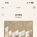 🎤스밍❤️ 이미지