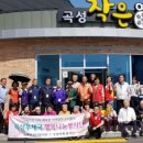 사랑뜰 지역아동센터 이미지