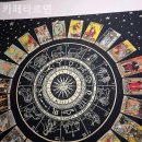 카페타로연 이미지