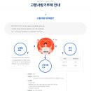 고향사랑기부제 답례품으로 칠곡군에서 동락 갤러리 부엉이 찻잔을 받았어요