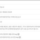 시립인창칸타빌 어린이집