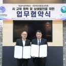 창의융합인재교육원 BBS
