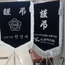 청송진보병원 이미지