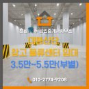 창공공인중개사사무소 네이버블로그