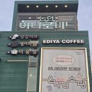 금세상 - 남양주시 진건오남로 809 | 춘천 금거래소 금시세 후기! 금매입 잘해주는 곳 추천