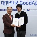 주식회사 회의실닷컴