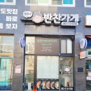 영희네반찬 이미지