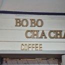 보보베트남쌀국수