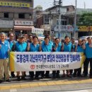 한국안전관리협회 이미지