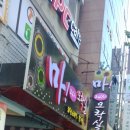 마오락실 이미지