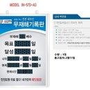 전진산업주식회사 이미지