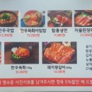 한우품격넘버나인정육식당알펜시아점