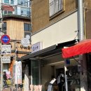 더(THE)텐동 이미지