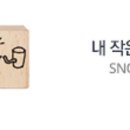 프랜드편의점 네이버블로그