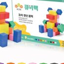 큐비몰 이미지